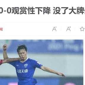 台球-Made In CSL①中超神锋初到日本被称姆博马再现